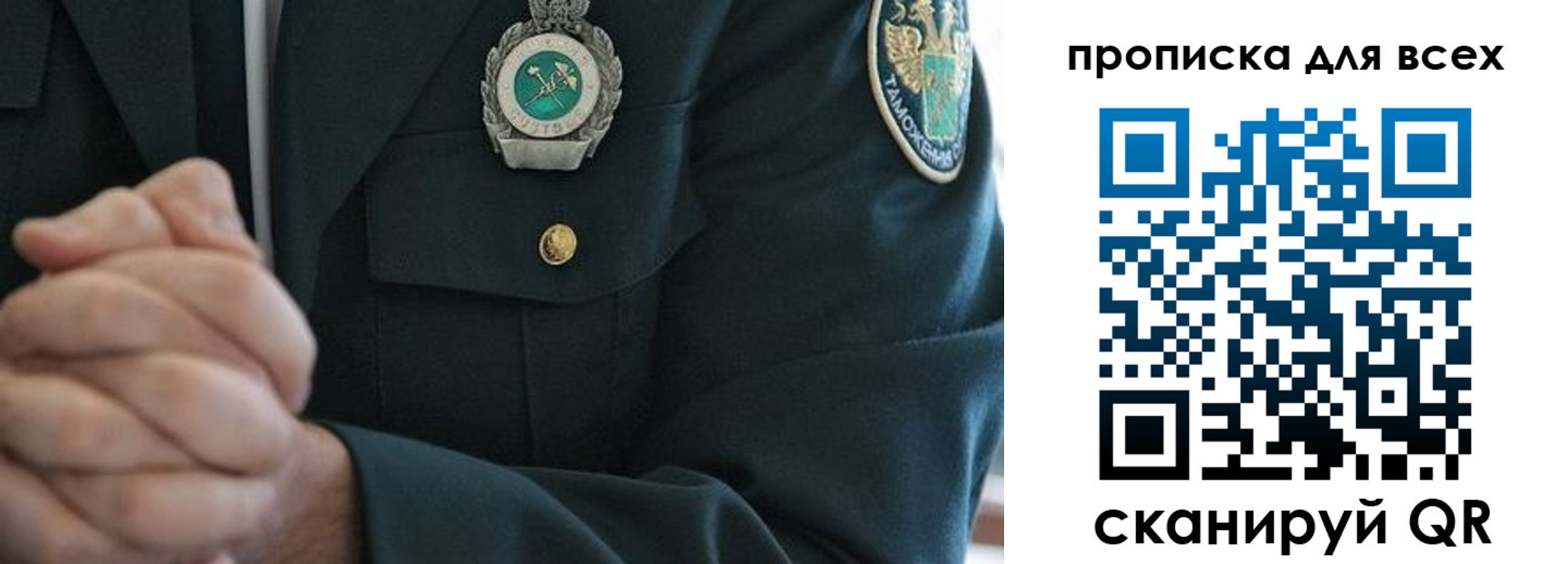 прописка для военкомата в Нытве