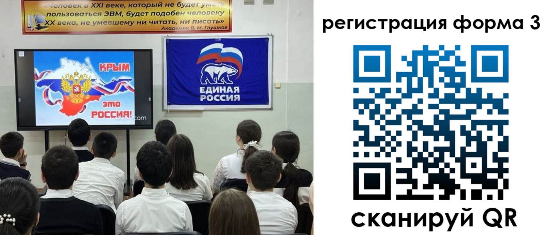 прописка иностранных граждан в Нытве